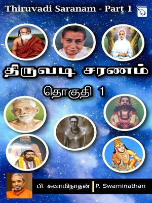 cover image of Thiruvadi Saranam - Part 1